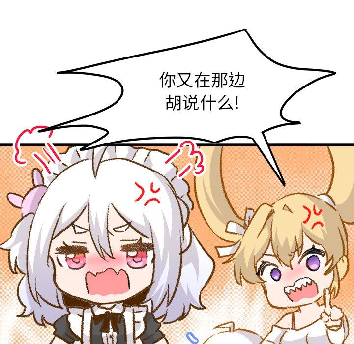 执着于他最终话