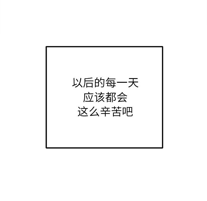 执着于他最终话