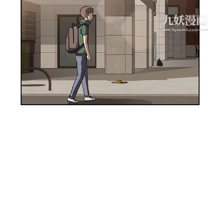 我的野蛮室友第1话