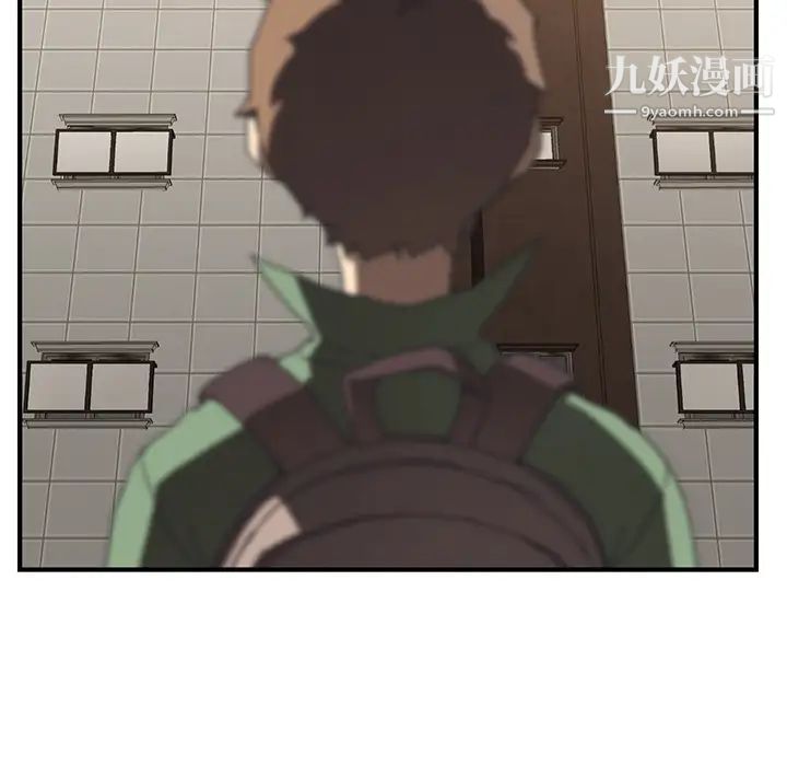 我的野蛮室友第1话