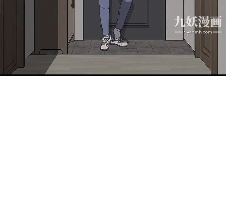 我的野蛮室友第1话