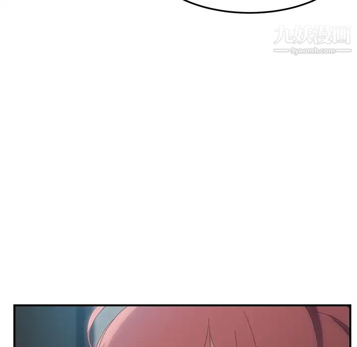 我的野蛮室友第1话