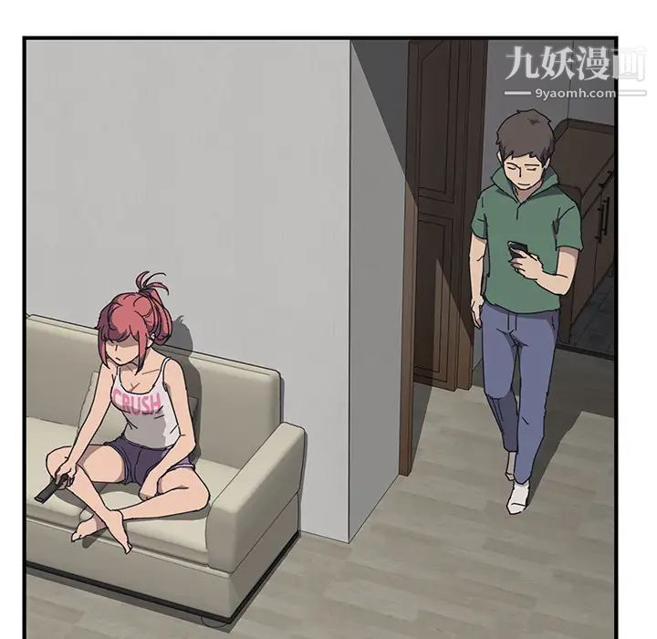 我的野蛮室友第1话