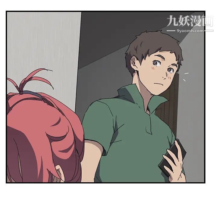 我的野蛮室友第1话