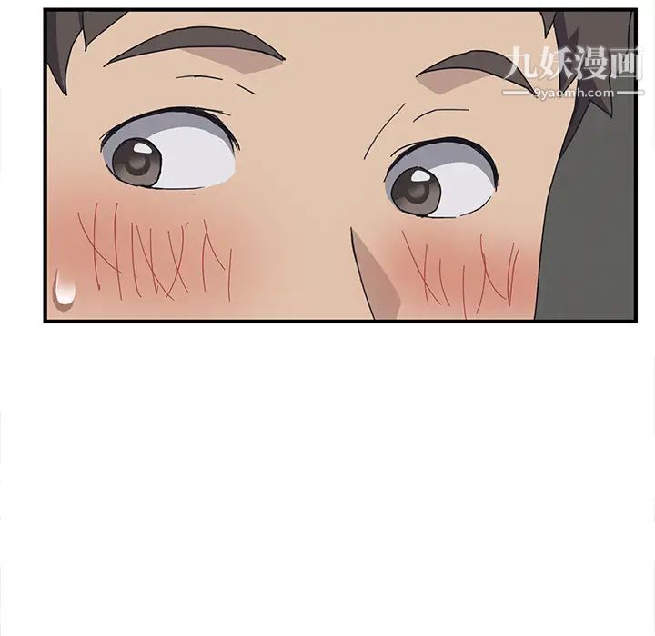 我的野蛮室友第1话