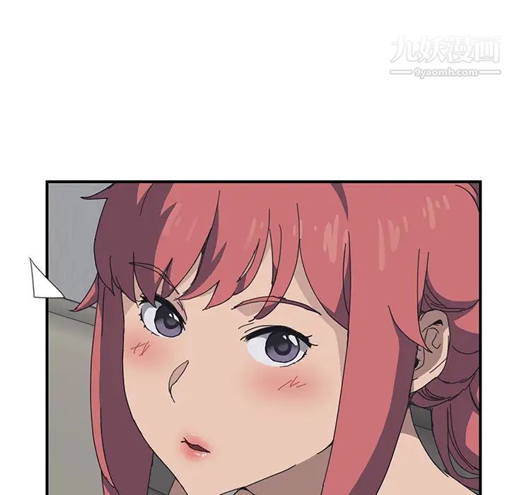 我的野蛮室友第1话