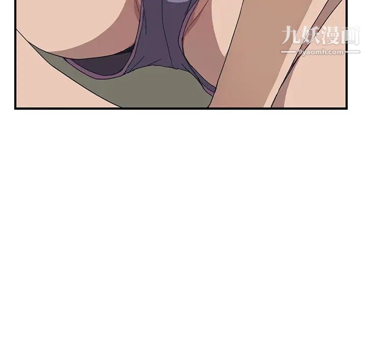 我的野蛮室友第1话