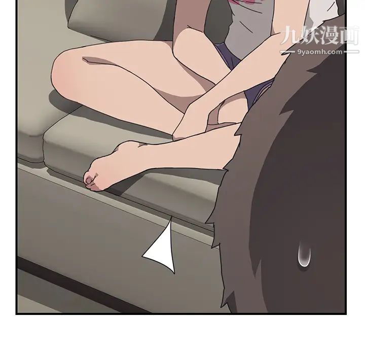 我的野蛮室友第1话