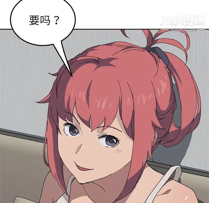 我的野蛮室友第1话