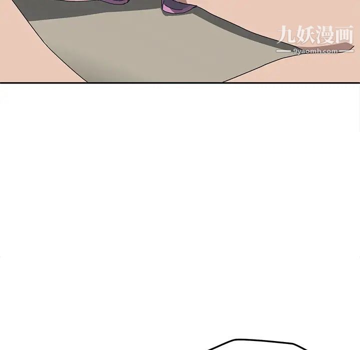 我的野蛮室友第1话