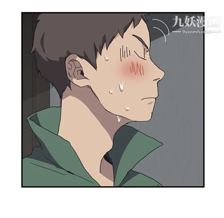 我的野蛮室友第1话