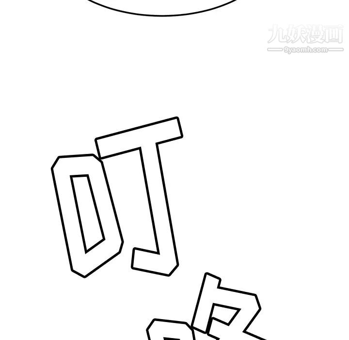 我的野蛮室友第1话