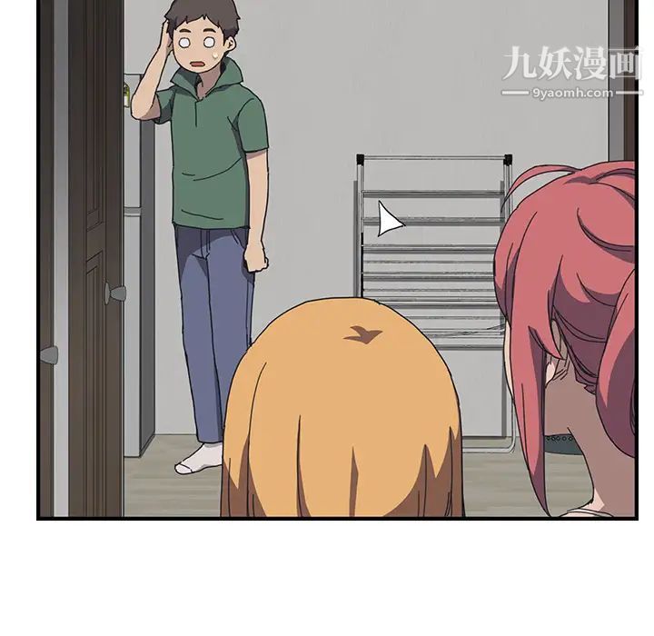 我的野蛮室友第1话