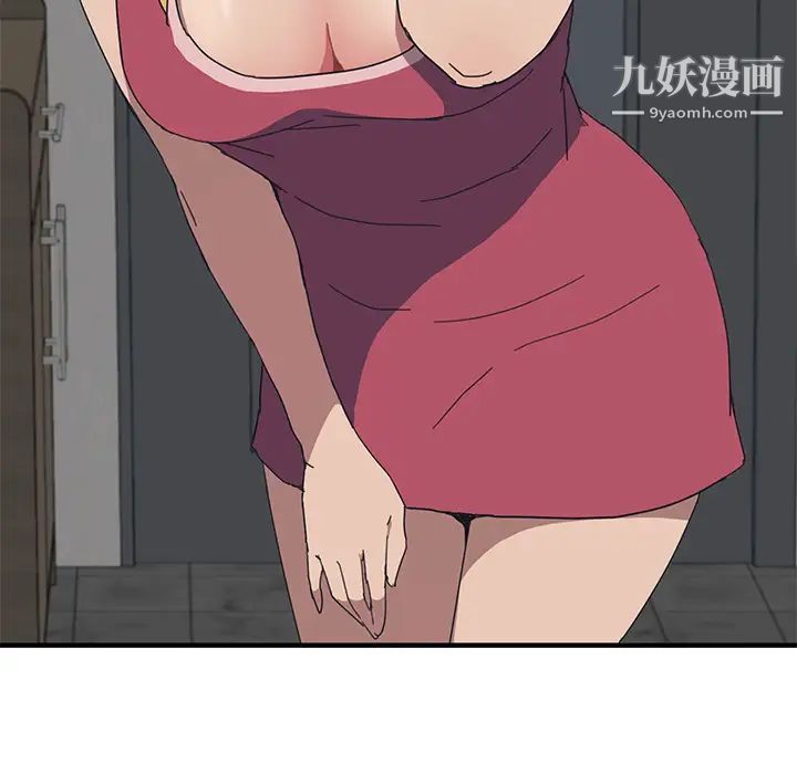 我的野蛮室友第1话