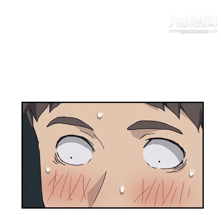 我的野蛮室友第1话