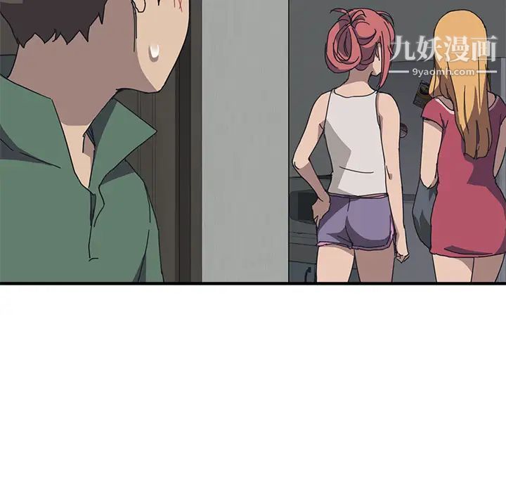 我的野蛮室友第1话