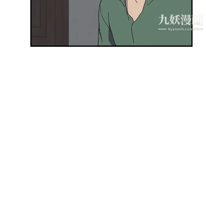 我的野蛮室友第1话