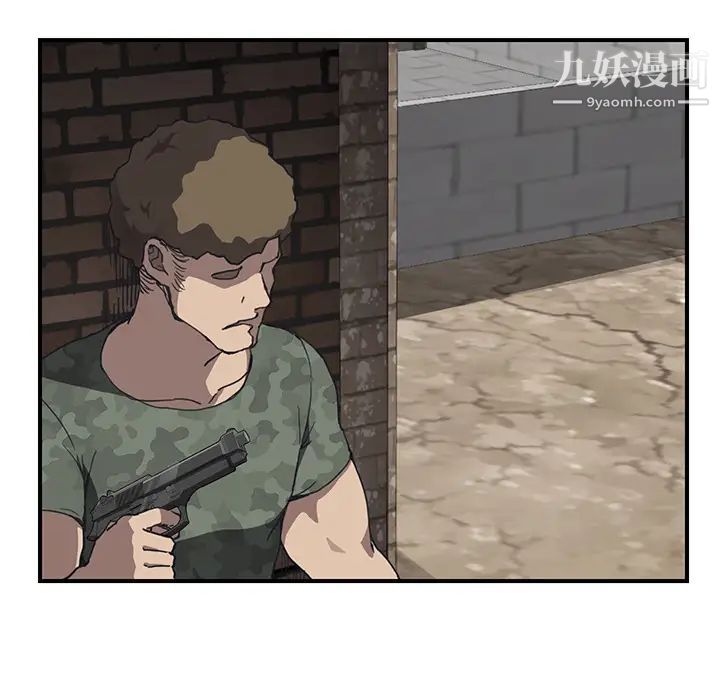 我的野蛮室友第1话