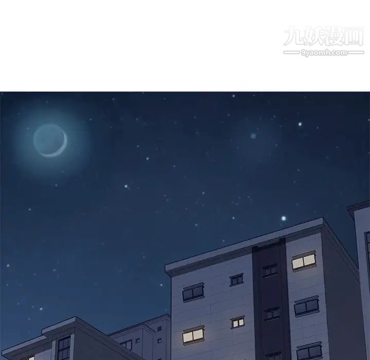 我的野蛮室友第1话