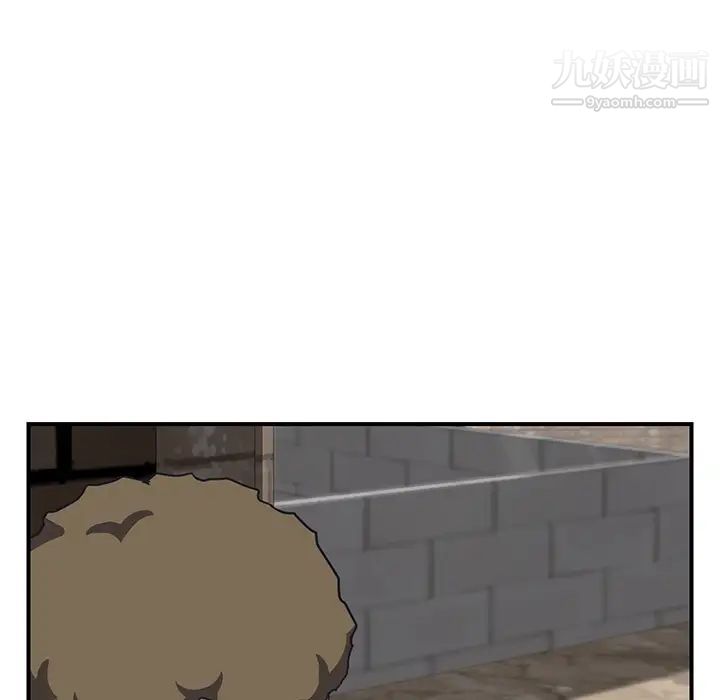 我的野蛮室友第1话