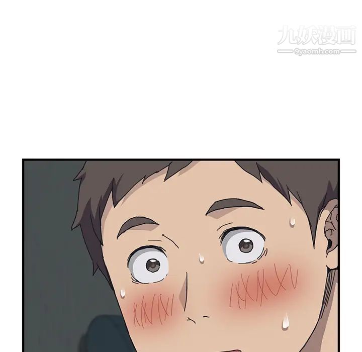 我的野蛮室友第1话