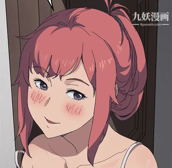 我的野蛮室友第2话