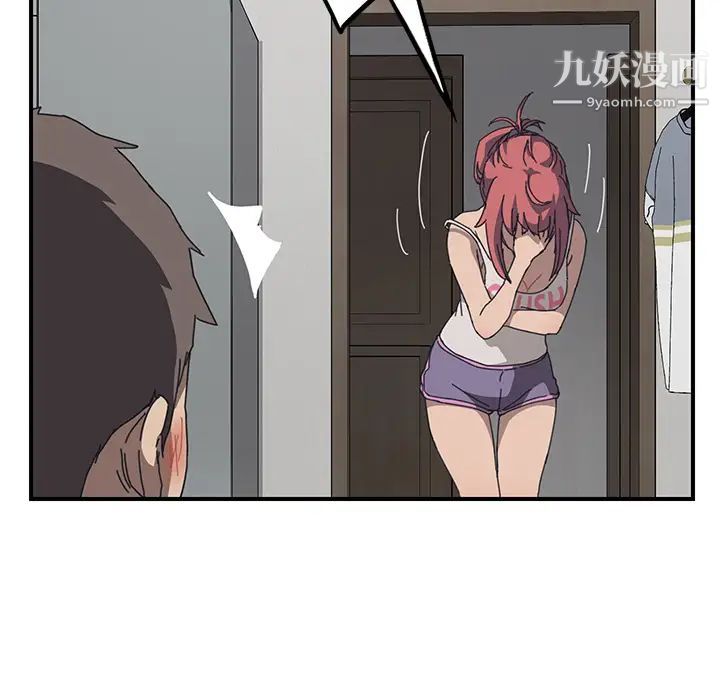 我的野蛮室友第2话