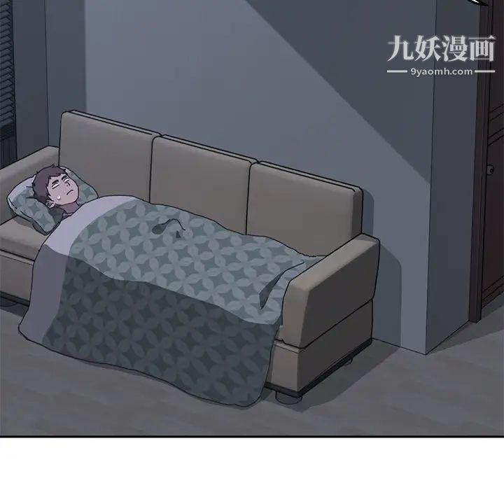 我的野蛮室友第2话