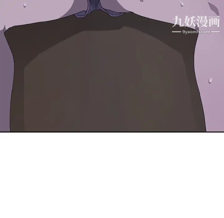 我的野蛮室友第2话