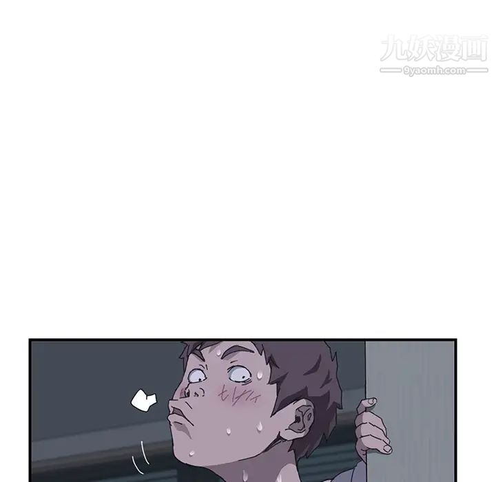 我的野蛮室友第2话