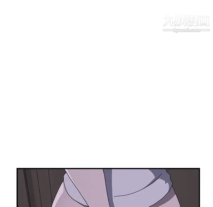 我的野蛮室友第2话