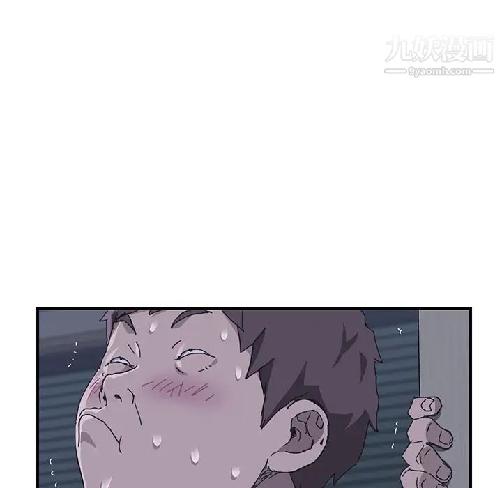 我的野蛮室友第2话