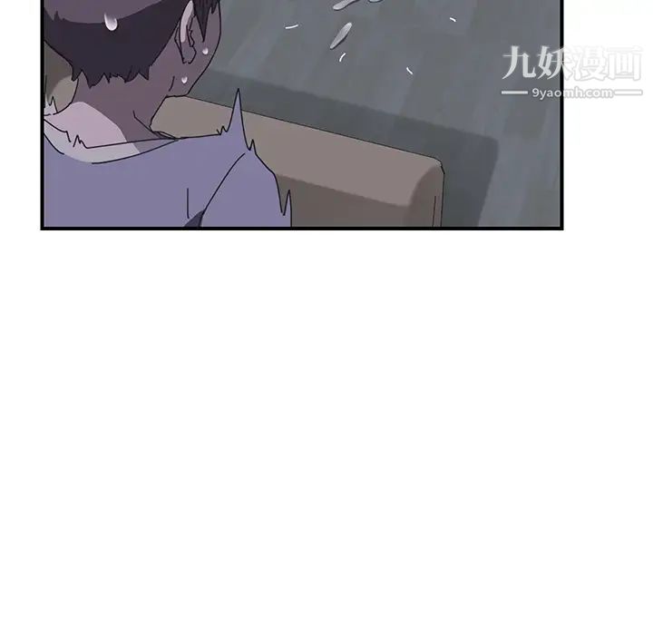 我的野蛮室友第2话