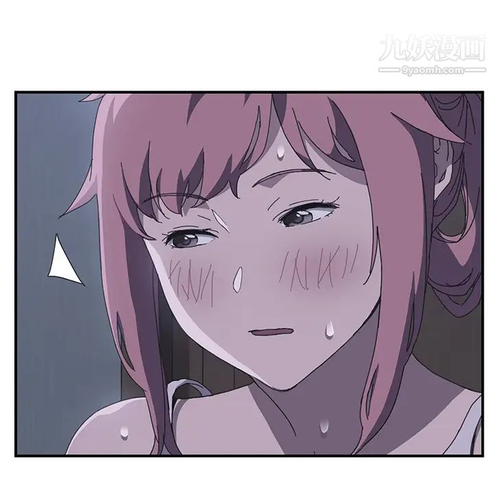 我的野蛮室友第2话