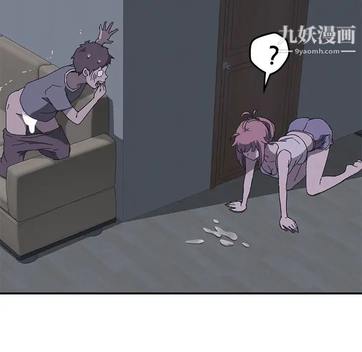 我的野蛮室友第2话