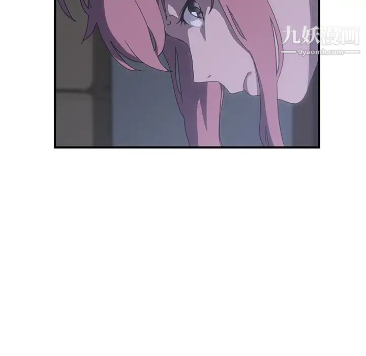 我的野蛮室友第2话