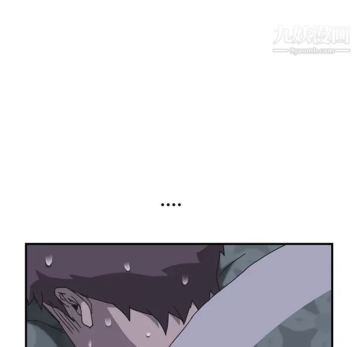 我的野蛮室友第2话