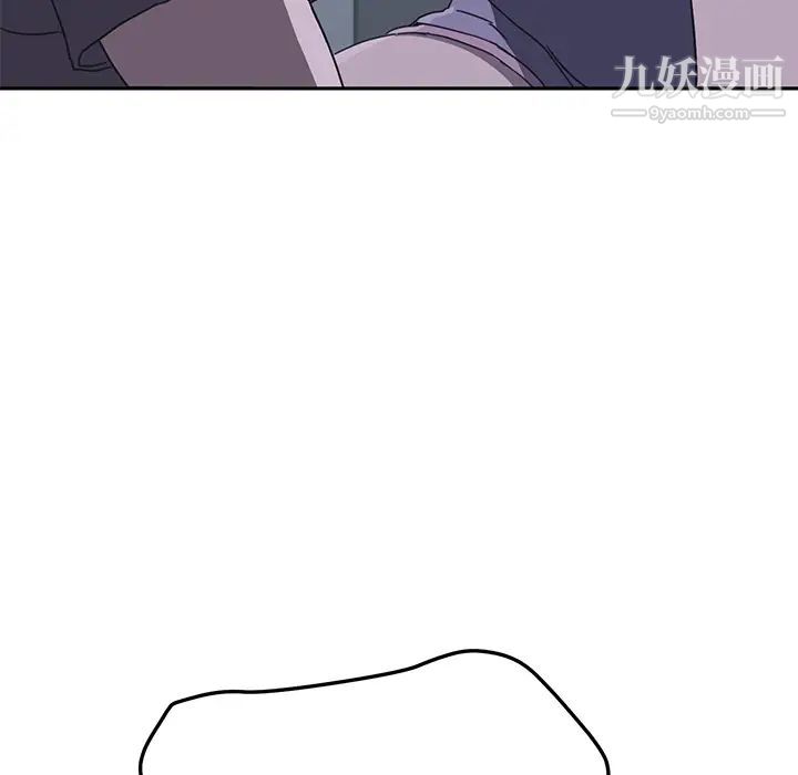 我的野蛮室友第2话