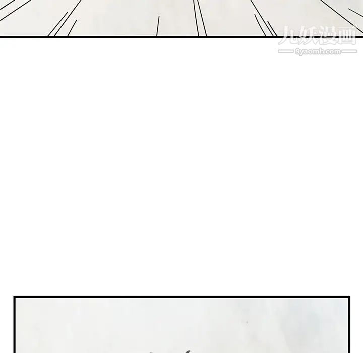 我的野蛮室友第3话