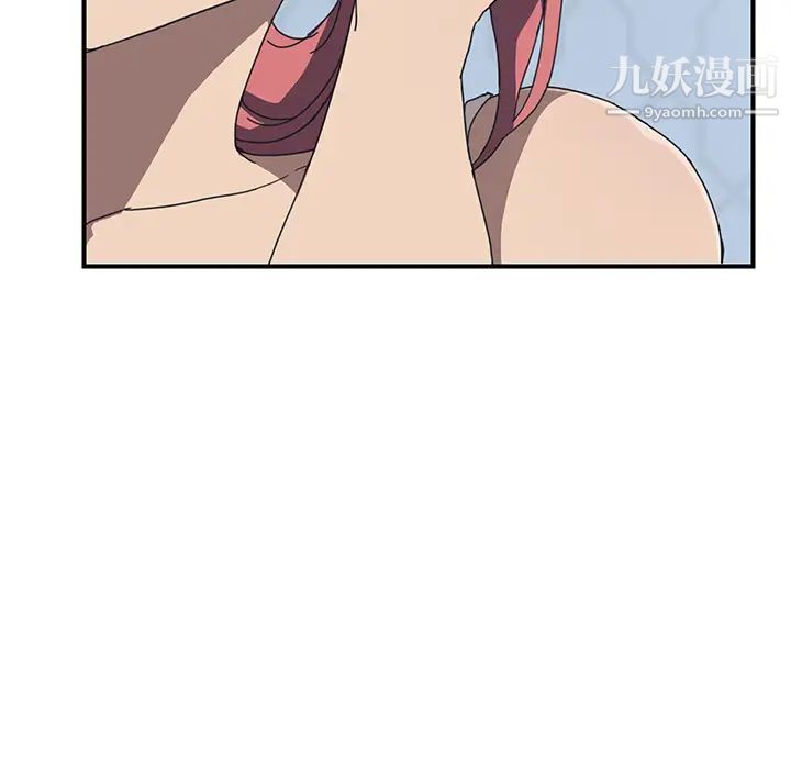 我的野蛮室友第3话