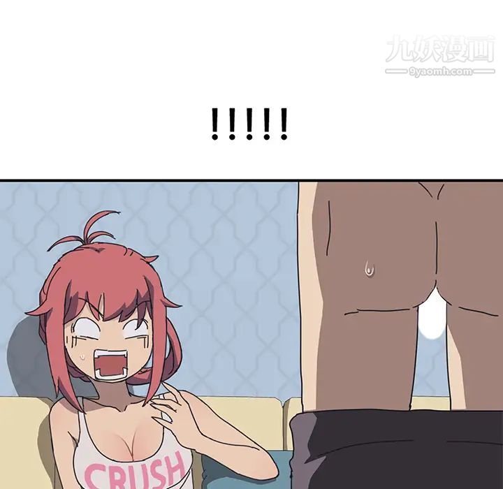 我的野蛮室友第3话