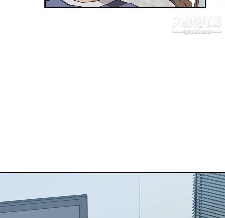 我的野蛮室友第3话