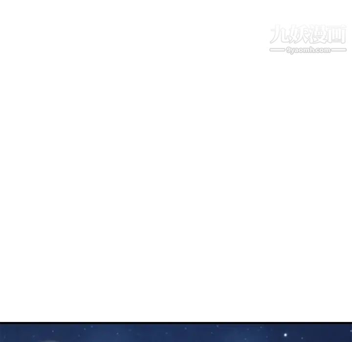 我的野蛮室友第3话