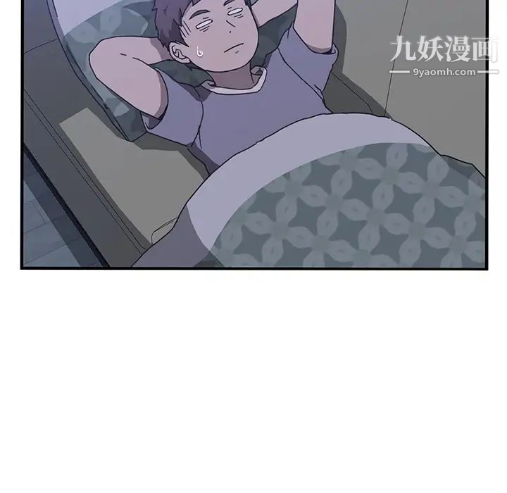 我的野蛮室友第3话