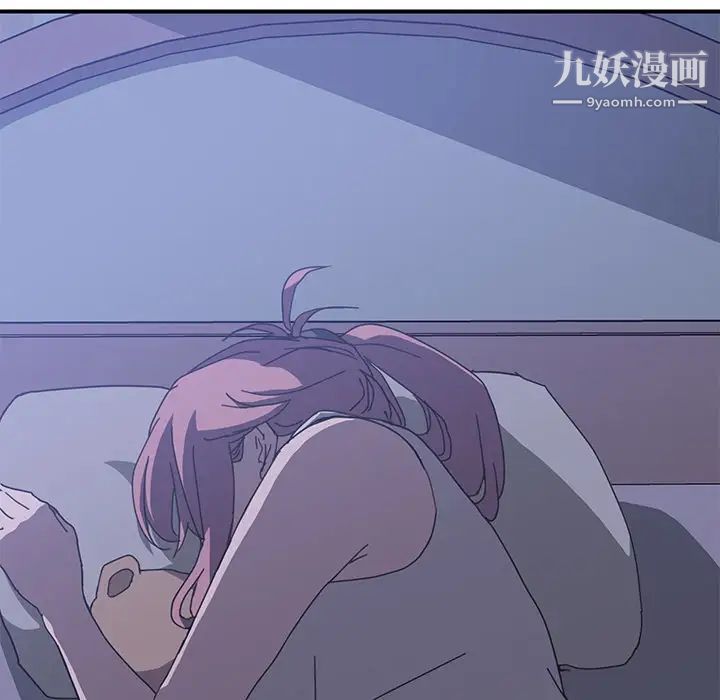 我的野蛮室友第3话