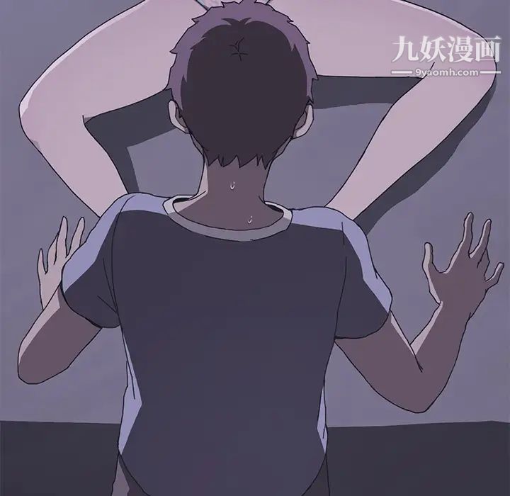 我的野蛮室友第3话