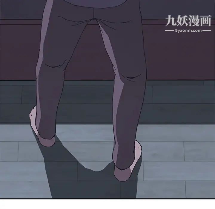 我的野蛮室友第3话