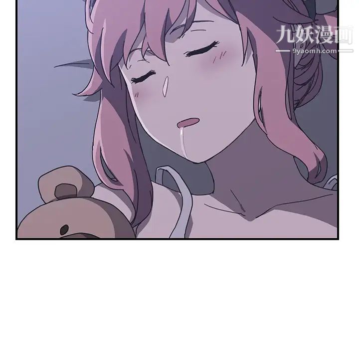 我的野蛮室友第3话