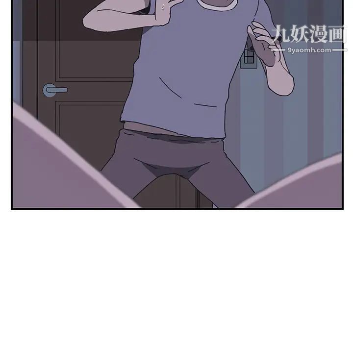 我的野蛮室友第3话