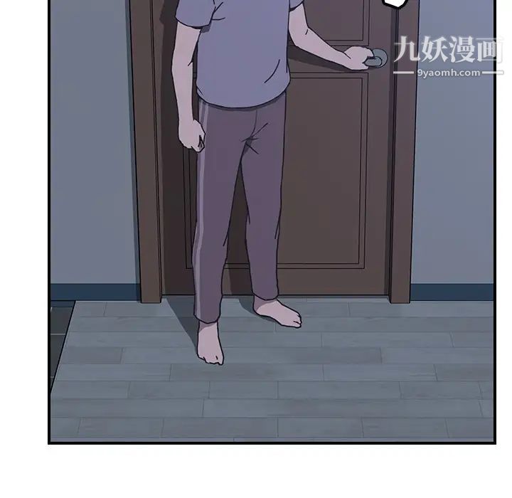 我的野蛮室友第3话